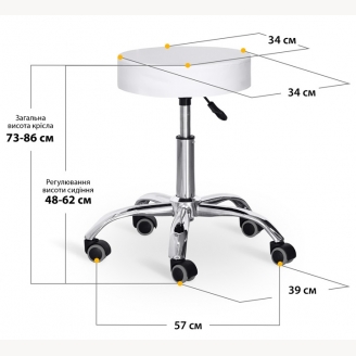 Стул - табурет для мастеров на колесах Hommex Elise White