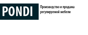 Нові моделі популярних парт Pondi
