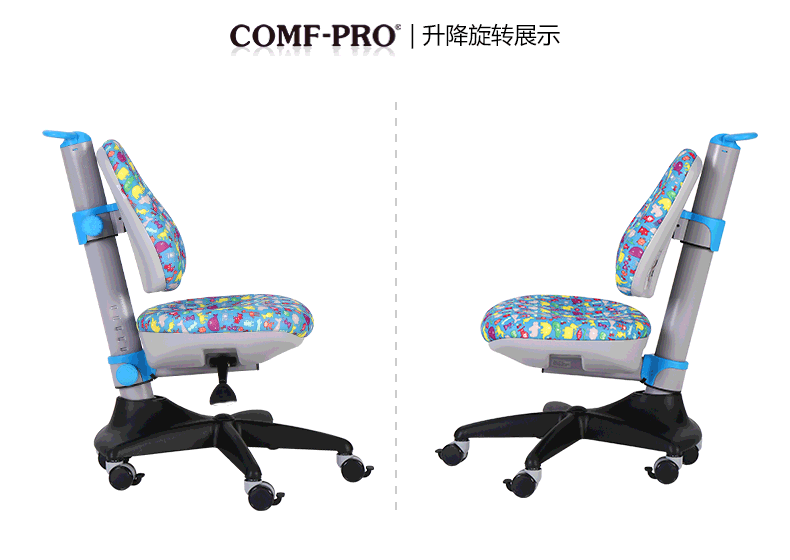 Дитяче крісло Mealux Conan Y-317 KBL однотонне блакитне