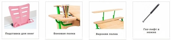 Парта Pondi Ергономік Еко масив бука натуральний