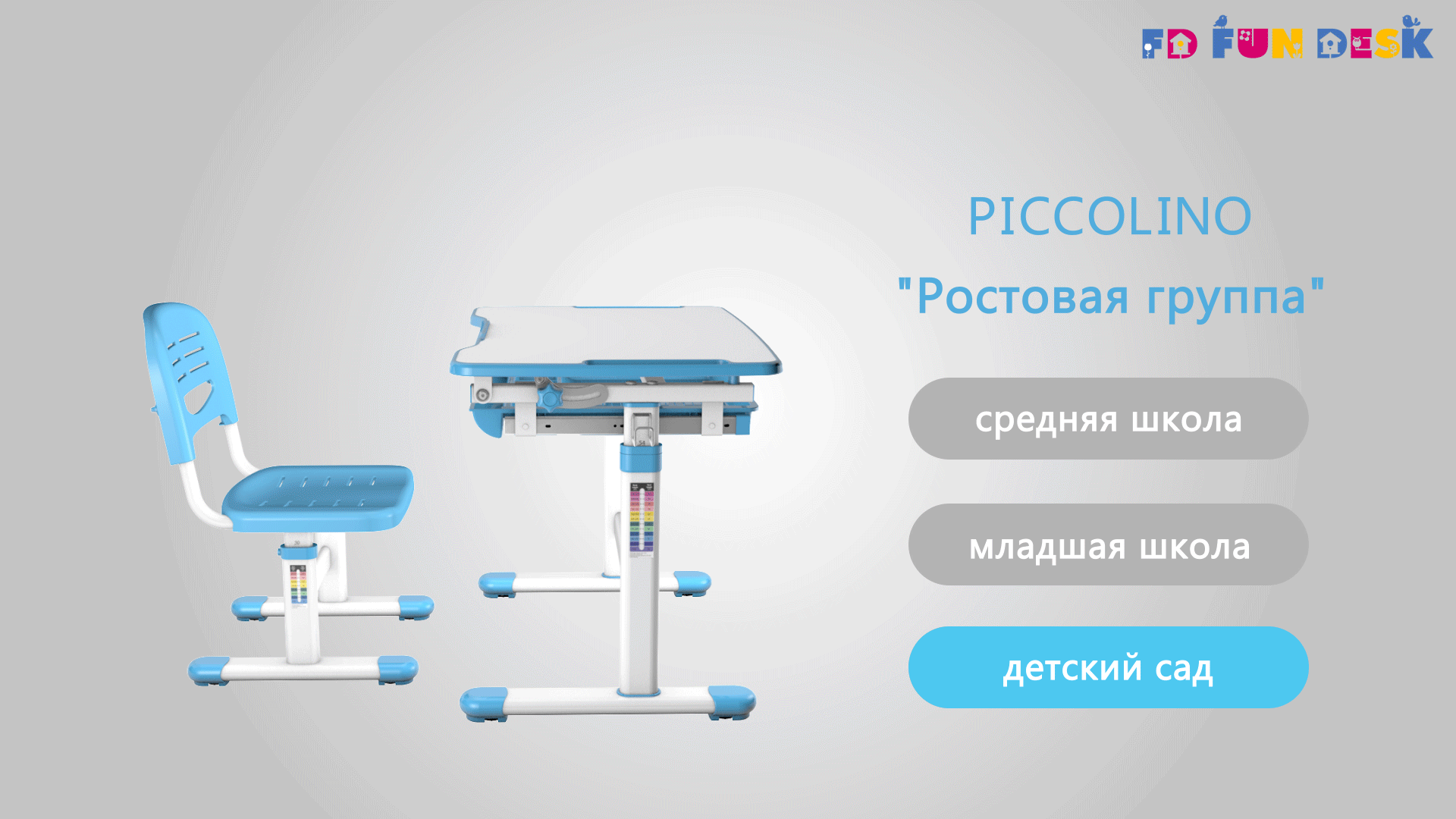 Комплект парта и стул FunDesk Piccolino Green