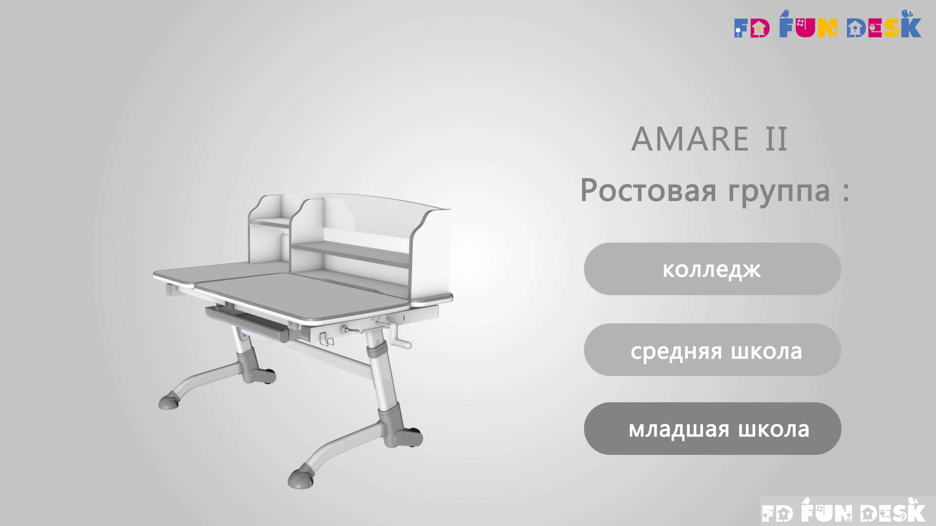 Детская парта FunDesk Amare II Grey