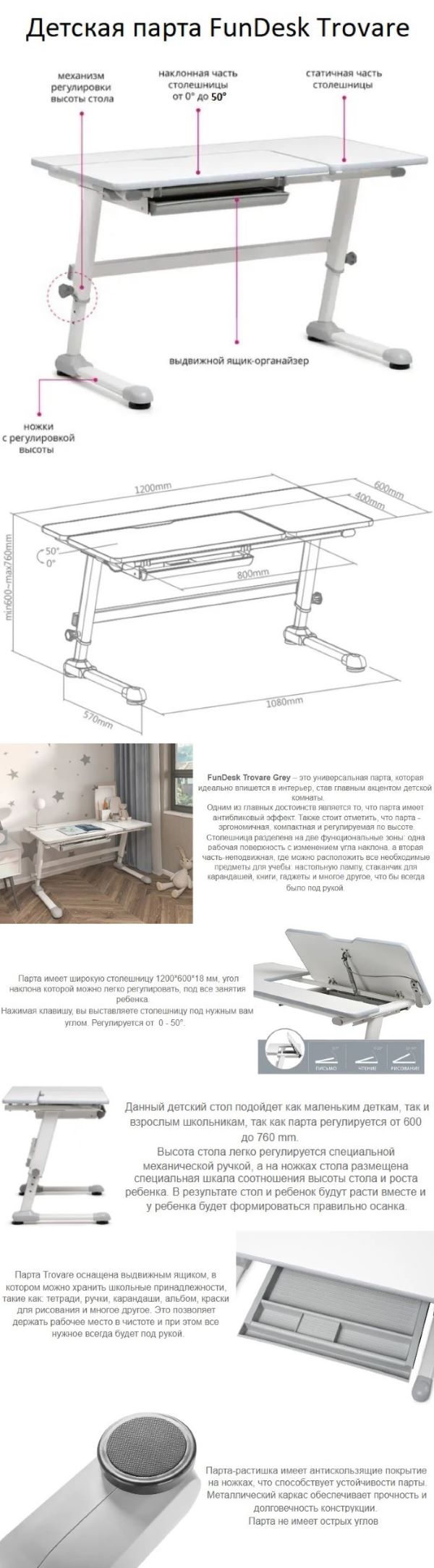 Дитяча парта FunDesk Trovare Grey