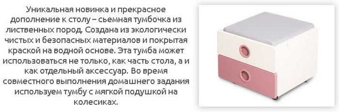 Тумбочка Mealux BD-930-2 BL